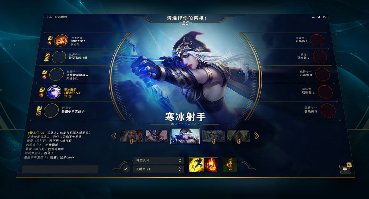lol客户端登录键lol登录不上客户端