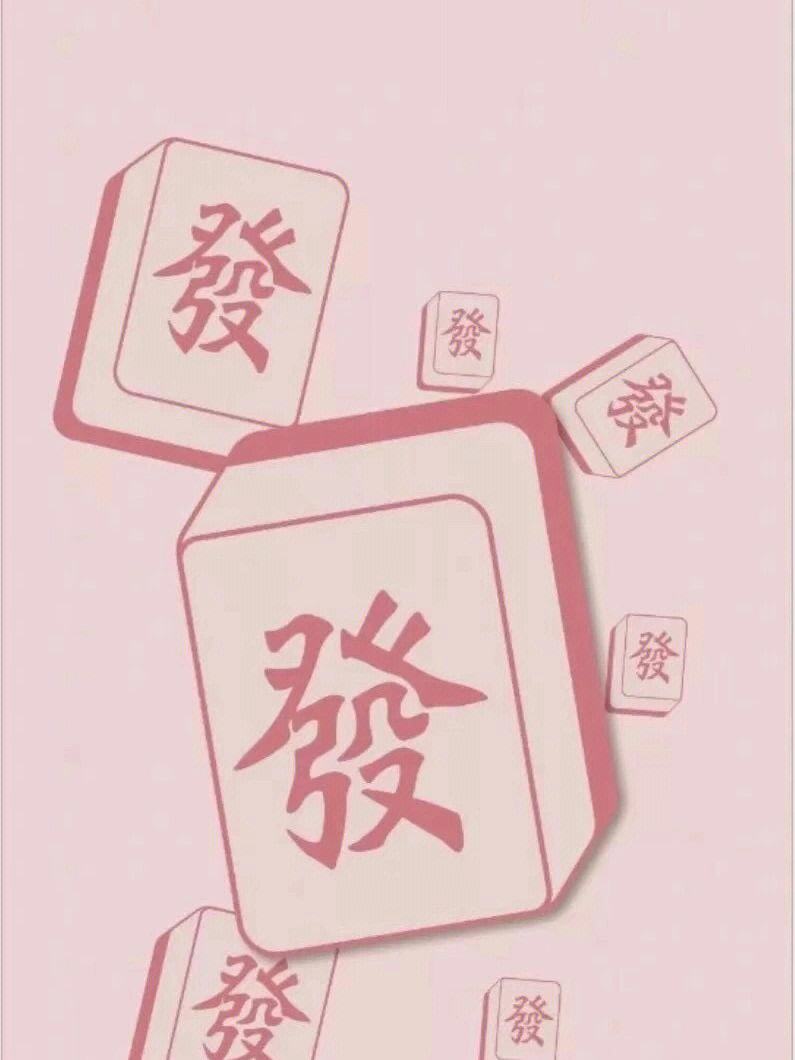 吉利麻将安卓手机版科乐吉林麻将安卓手机-第2张图片-太平洋在线下载