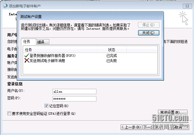客户端访问连接串获取客户端ip地址