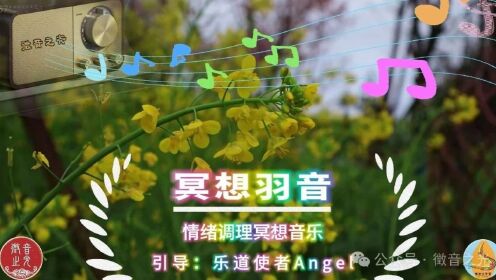 情绪音乐苹果版下载10首舒缓情绪的音乐