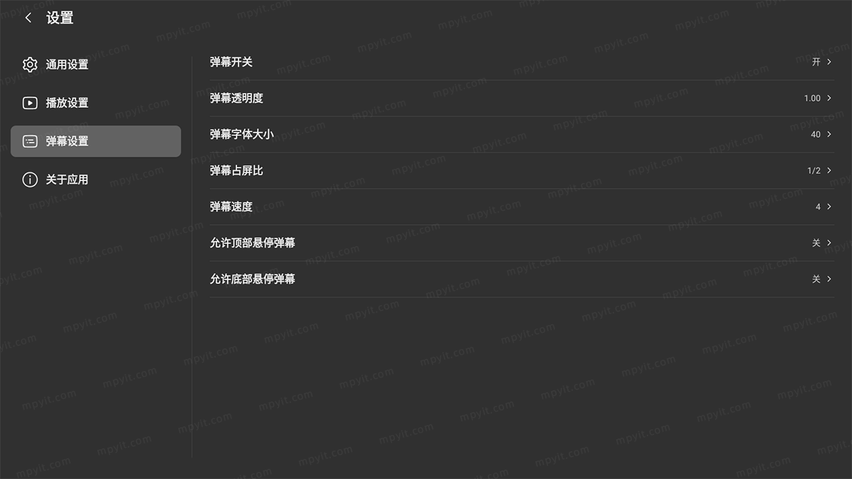 bbll客户端官方下载哔哩哔哩第三方tv版4k-第2张图片-太平洋在线下载