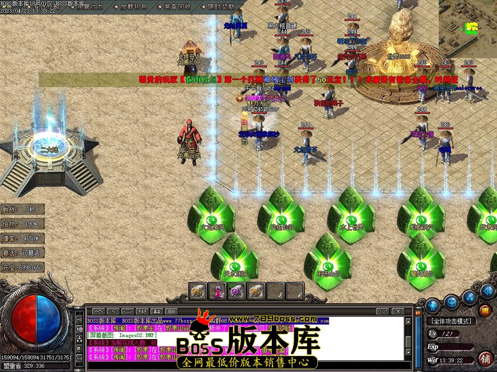 1024客户端怎么打开雷军纪念1024程序员节