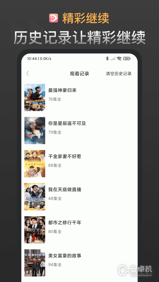 暗黑纪源苹果版苹果ios手游模拟器电脑版