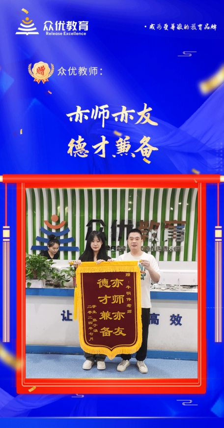 亦友教育桌面客户端有道智学app下载安装
