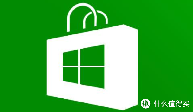 microsoft商店客户端microsoft应用商店下载-第2张图片-太平洋在线下载