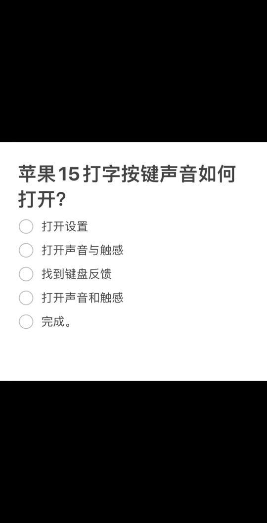 s版苹果邮箱解锁解锁苹果id发到哪个邮箱了