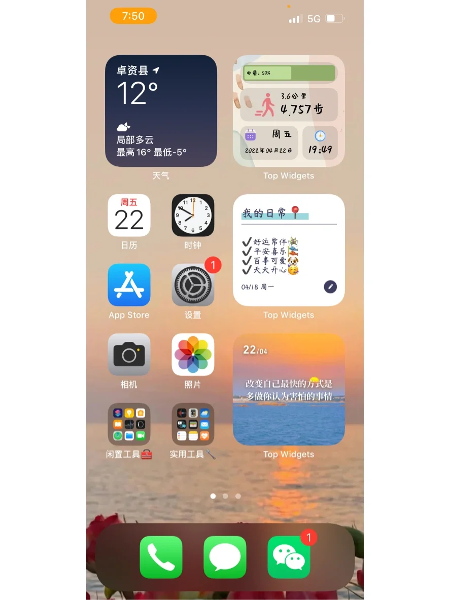 s版苹果邮箱解锁解锁苹果id发到哪个邮箱了-第2张图片-太平洋在线下载
