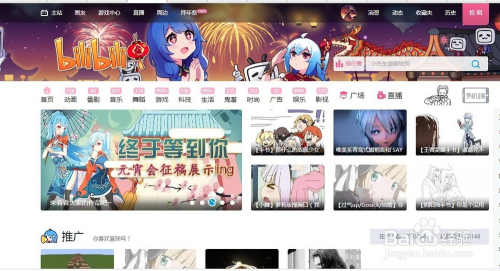 神聊客户端有哪些聊客现在叫什么名字