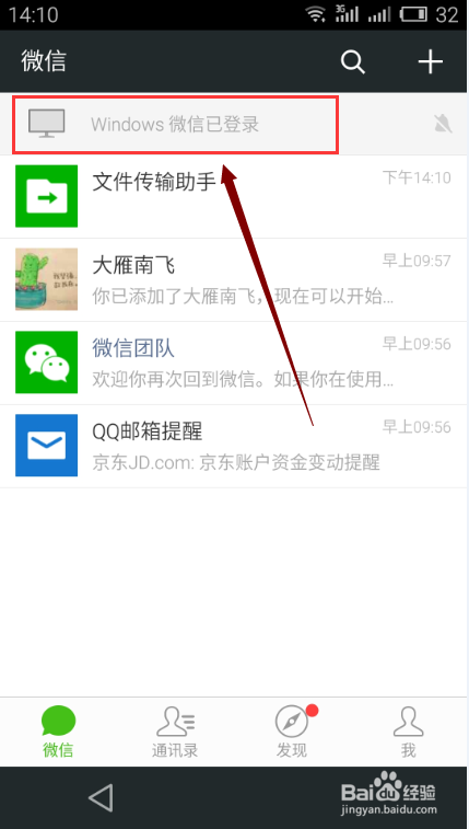 怎么退苹果手机版苹果手机怎么退出APP