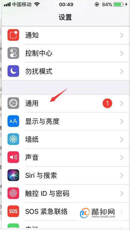怎么退苹果手机版苹果手机怎么退出APP-第2张图片-太平洋在线下载
