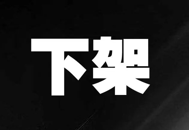 最右苹果版下架最右电脑版下载官方