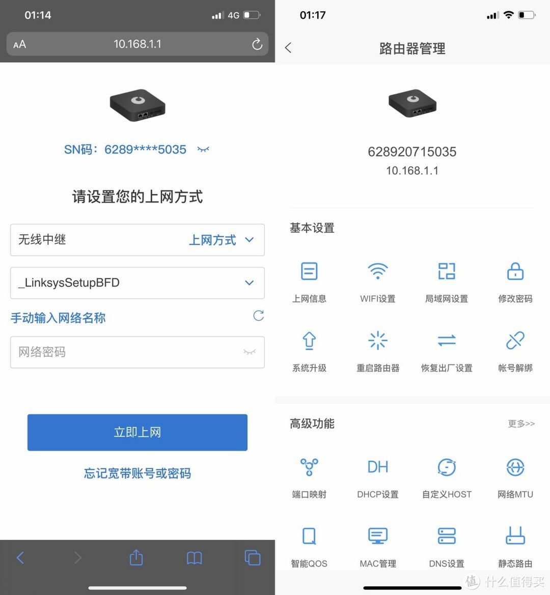 蒲公英贷款苹果版下载用苹果手机贷款的app
