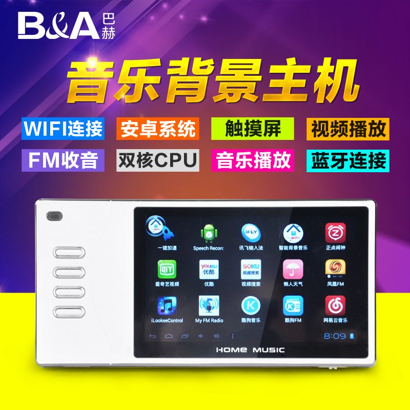 配乐下载网页版安卓背景音乐免费下载网站