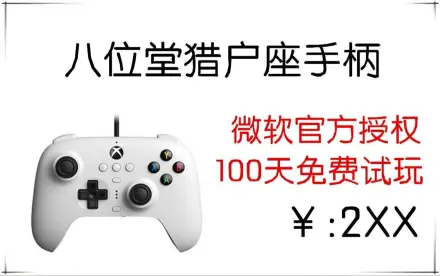 xboxpc客户端怎么退款xposed官方最新版2024
