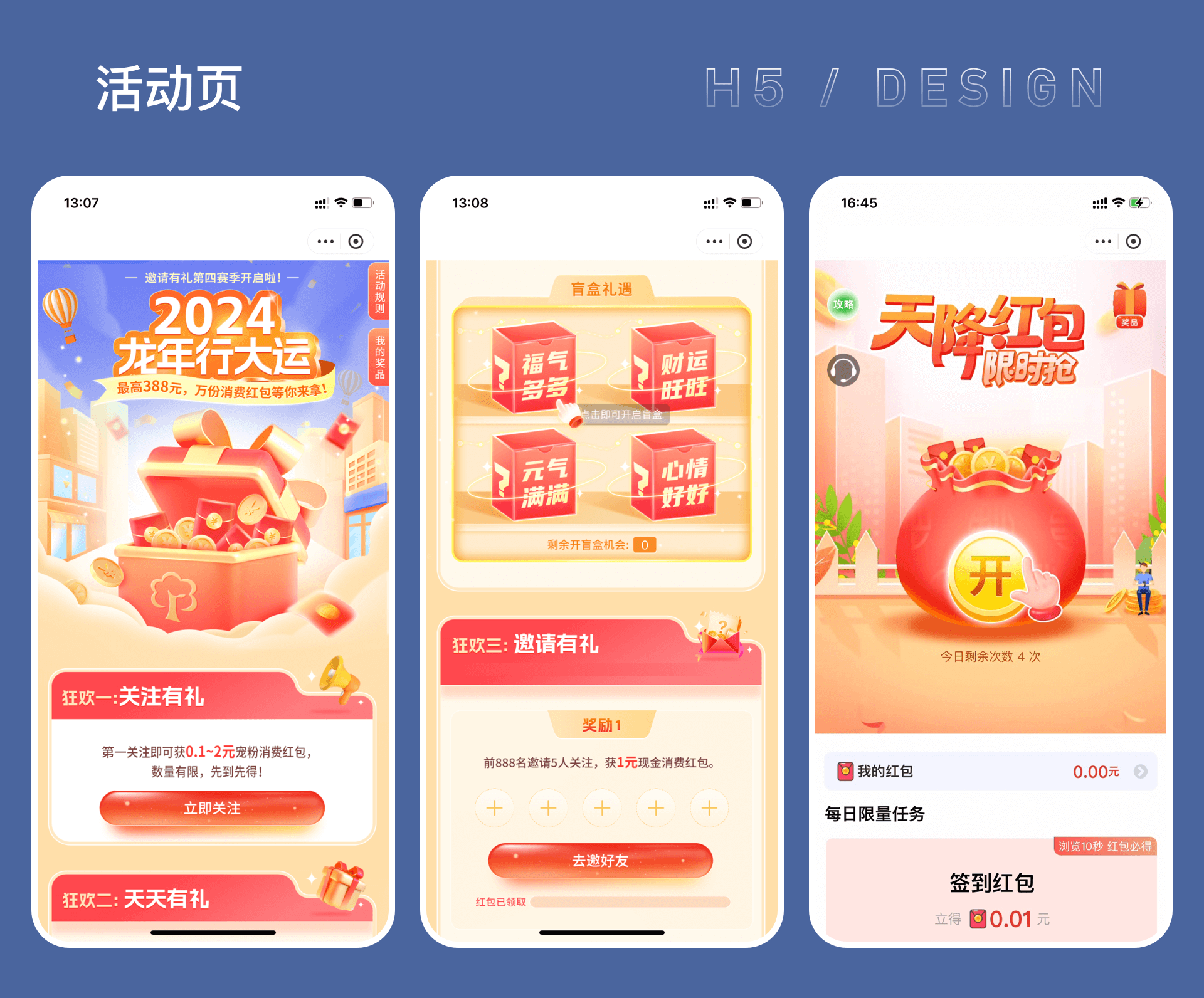 客户端怎么加uiui一般用什么软件做-第2张图片-太平洋在线下载