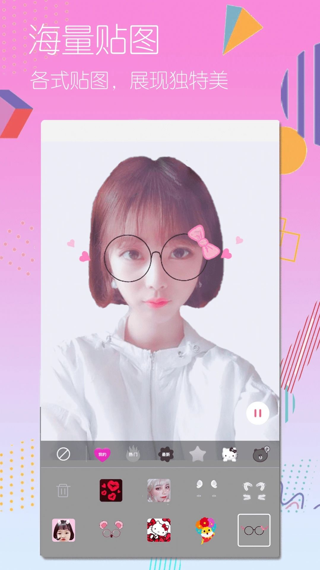 台湾自拍app苹果版台湾聊天软件排行榜前十名