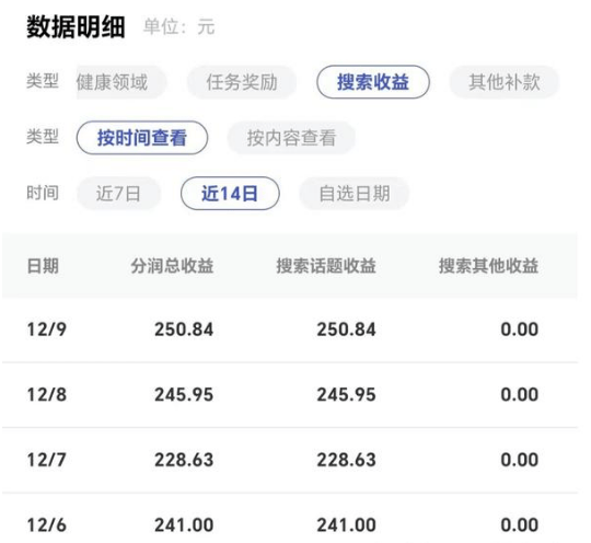 手赚软件安卓版中海达官网手簿软件安卓版-第2张图片-太平洋在线下载