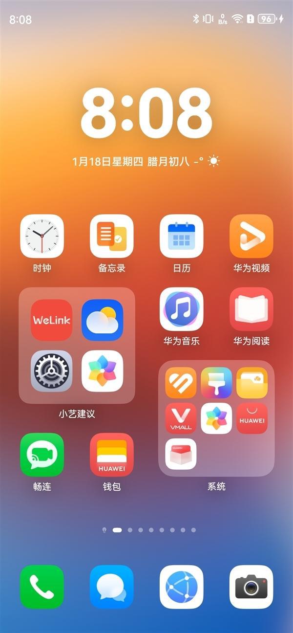 鸿蒙系统安卓版鸿蒙系统安卓系统-第2张图片-太平洋在线下载