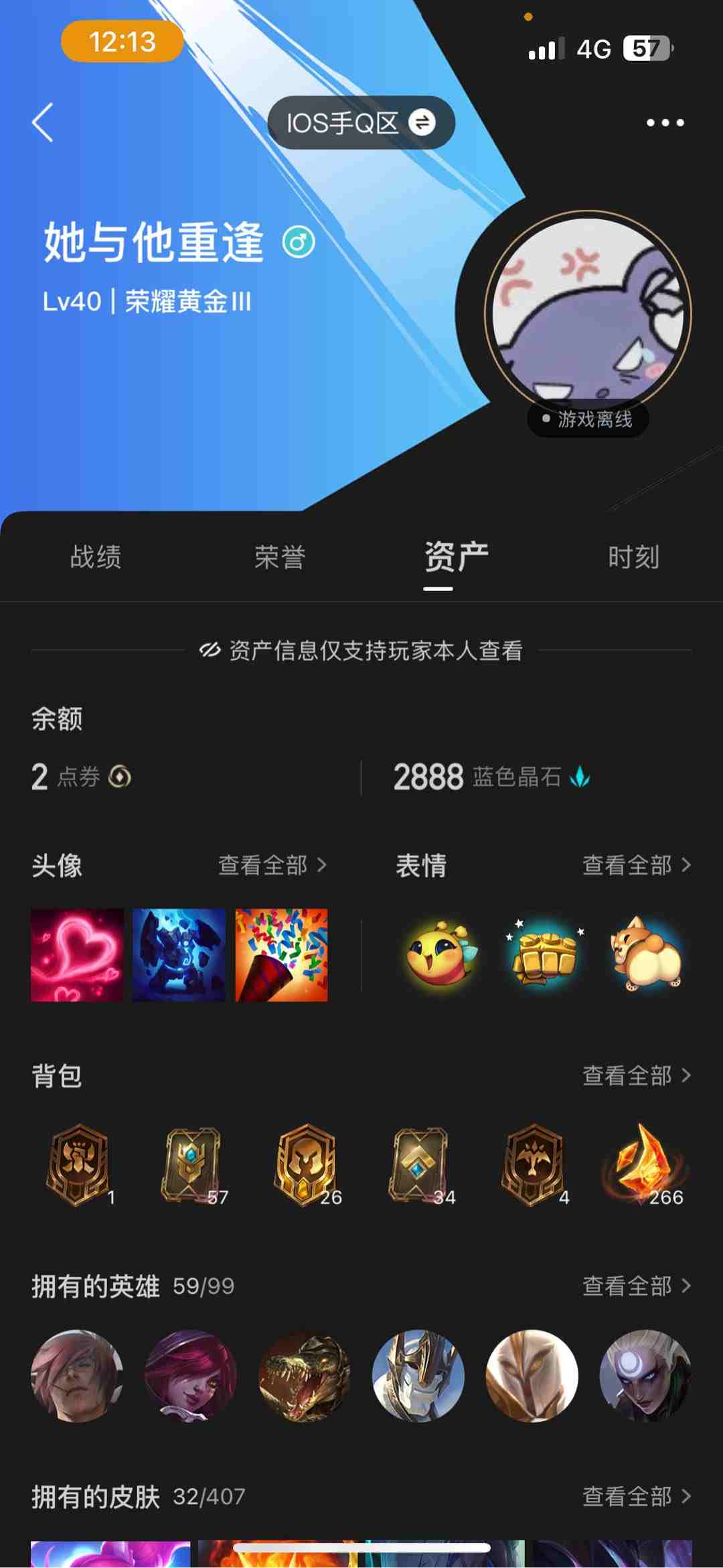 苹果版租号软件苹果免费租号软件-第2张图片-太平洋在线下载