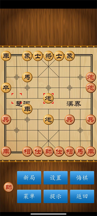 象棋安卓版下载手机版象棋下载手机版免费下载-第1张图片-太平洋在线下载