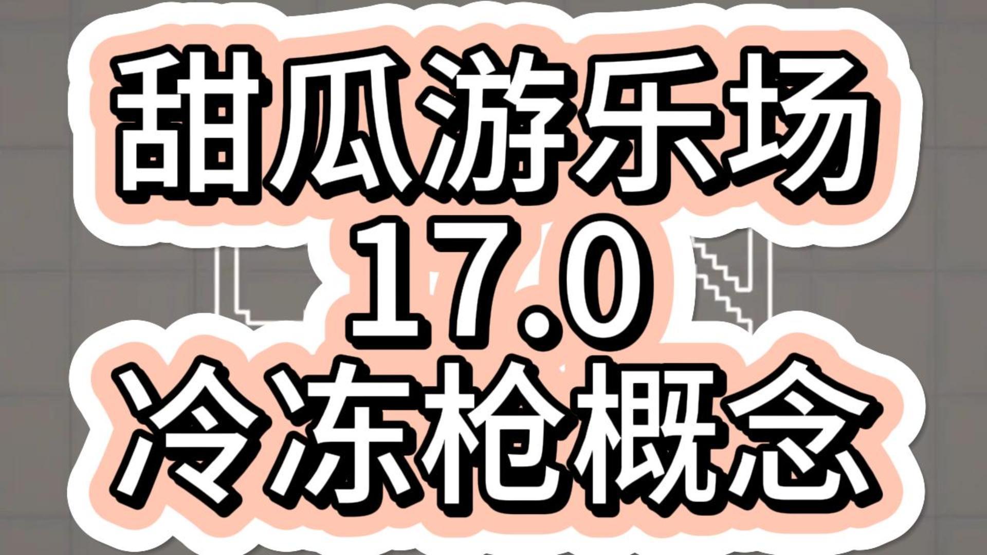 安卓版7723游戏盒七七二三7723游戏盒子