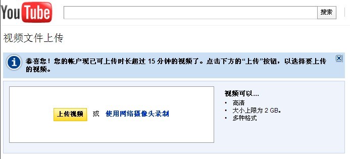 安卓版youtuber下载youtube下载电脑版官方-第2张图片-太平洋在线下载