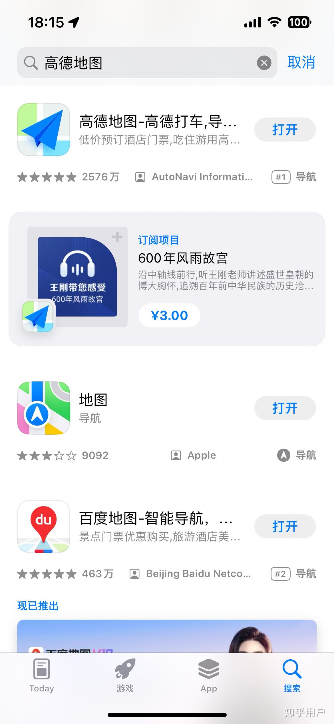 从从客户端客户端免费下载-第2张图片-太平洋在线下载