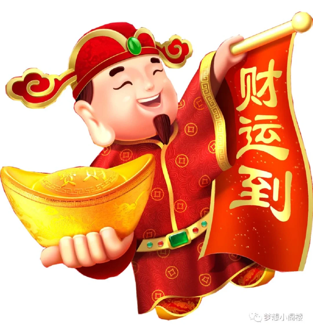 财神跳一跳苹果版欢乐斗地主苹果电脑版-第2张图片-太平洋在线下载