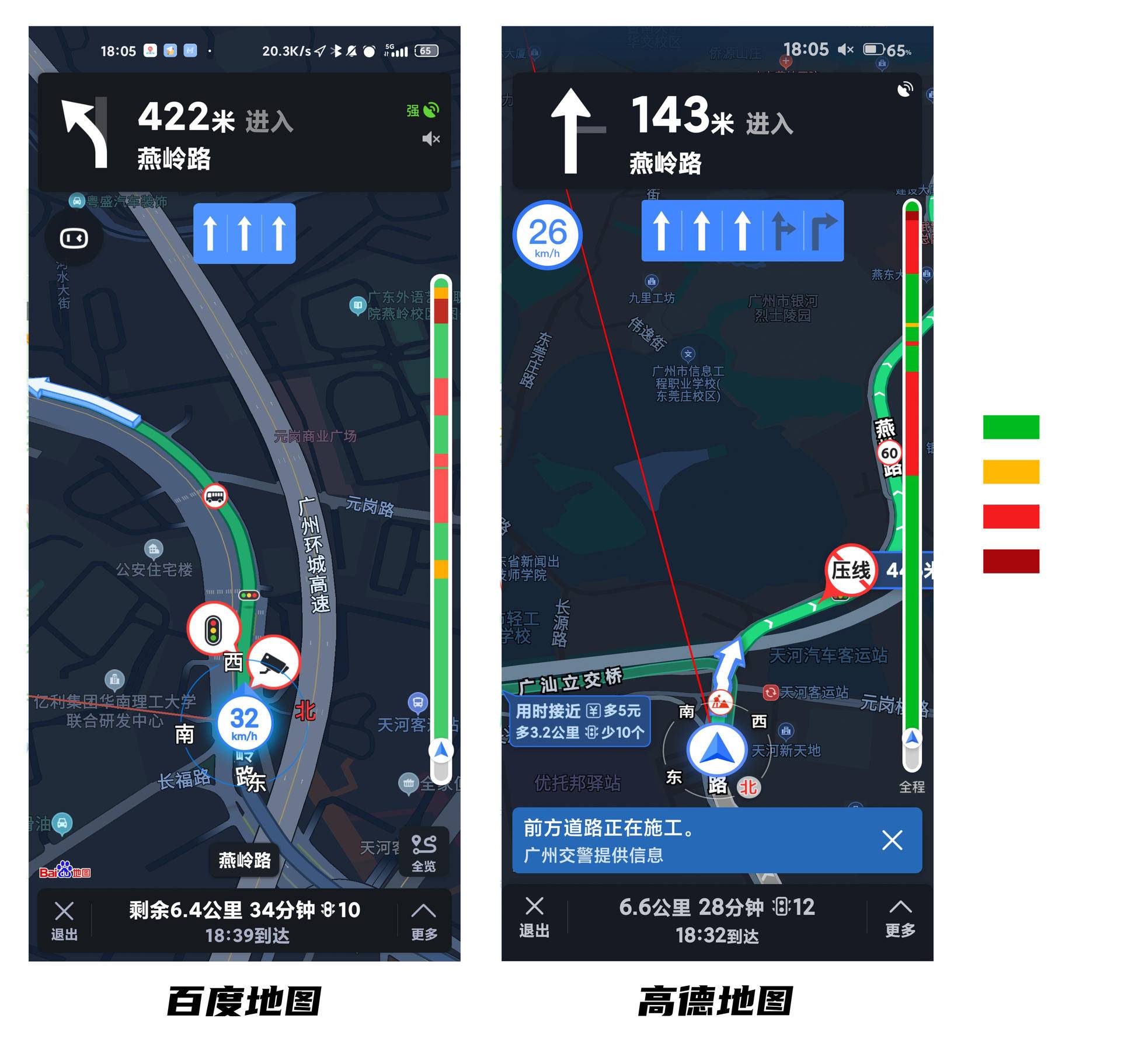 离线版手机导航离线导航和在线导航有什么区别-第2张图片-太平洋在线下载