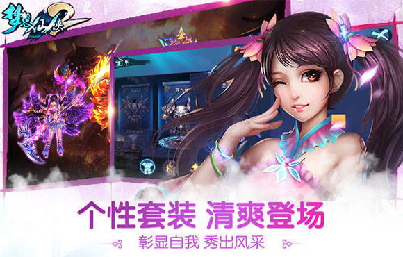 梦想仙侠苹果版下载苹果版破解版游戏盒子