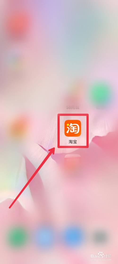 淘宝有手机客户端吗怎么把淘宝网页切换成手机端网页