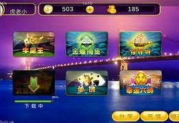 渔乐吧手机版官方客服乐鸿捕鱼苹果版怎么用电脑玩