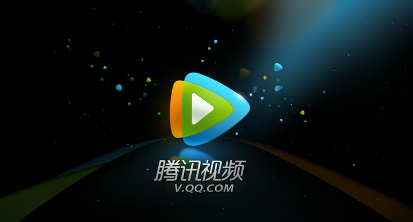 腾讯视频客户端上传腾讯视频官网网页版入口-第2张图片-太平洋在线下载