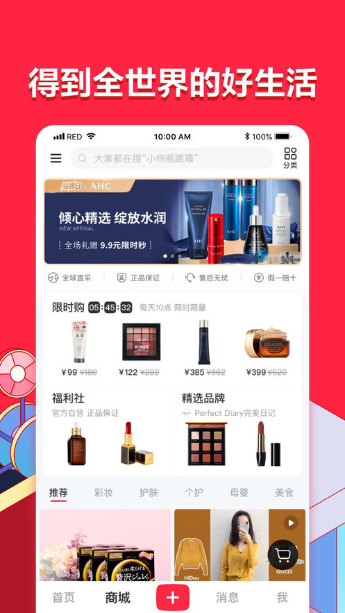 众帮悬赏苹果版下载悬赏任务平台app大全-第2张图片-太平洋在线下载