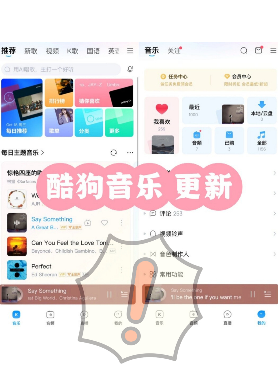 酷狗安卓导航版酷狗apk下载安卓版官网-第2张图片-太平洋在线下载