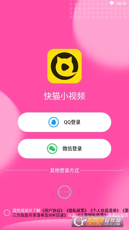 快猫破解苹果版快猫破解版成年人