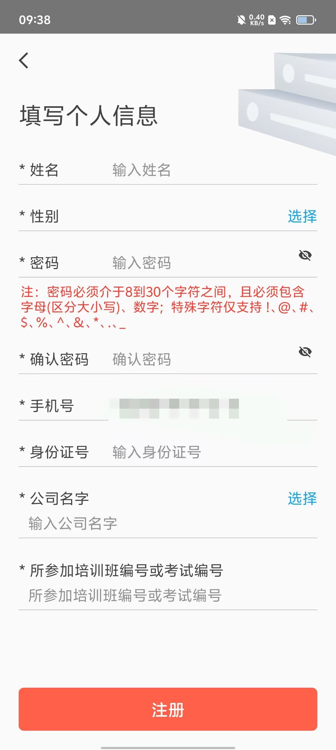 学历云课堂app苹果版学历教育云课堂电脑版下载官网