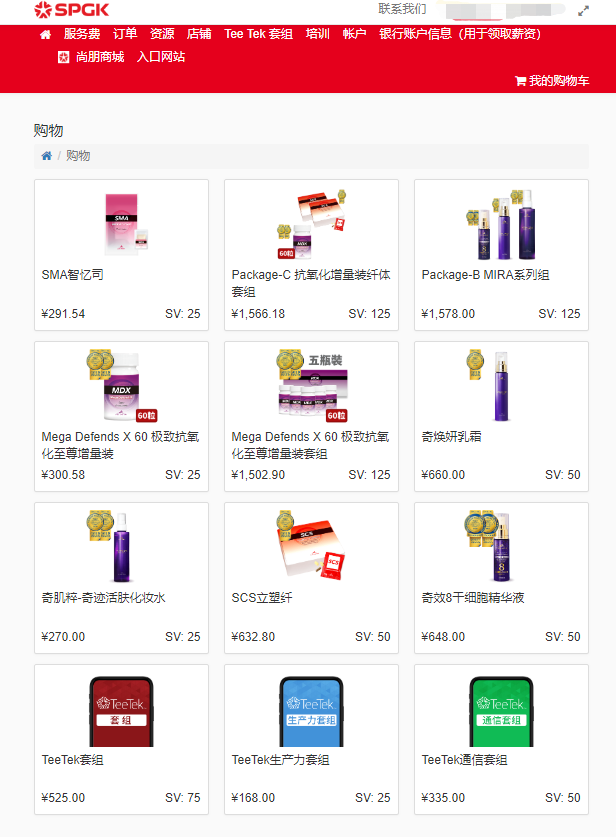 学校sv客户端登录不了sv客户端电脑版-第3张图片-太平洋在线下载 学校sv客户端登录不了sv客户端电脑版-第3张图片-太平洋在线下载