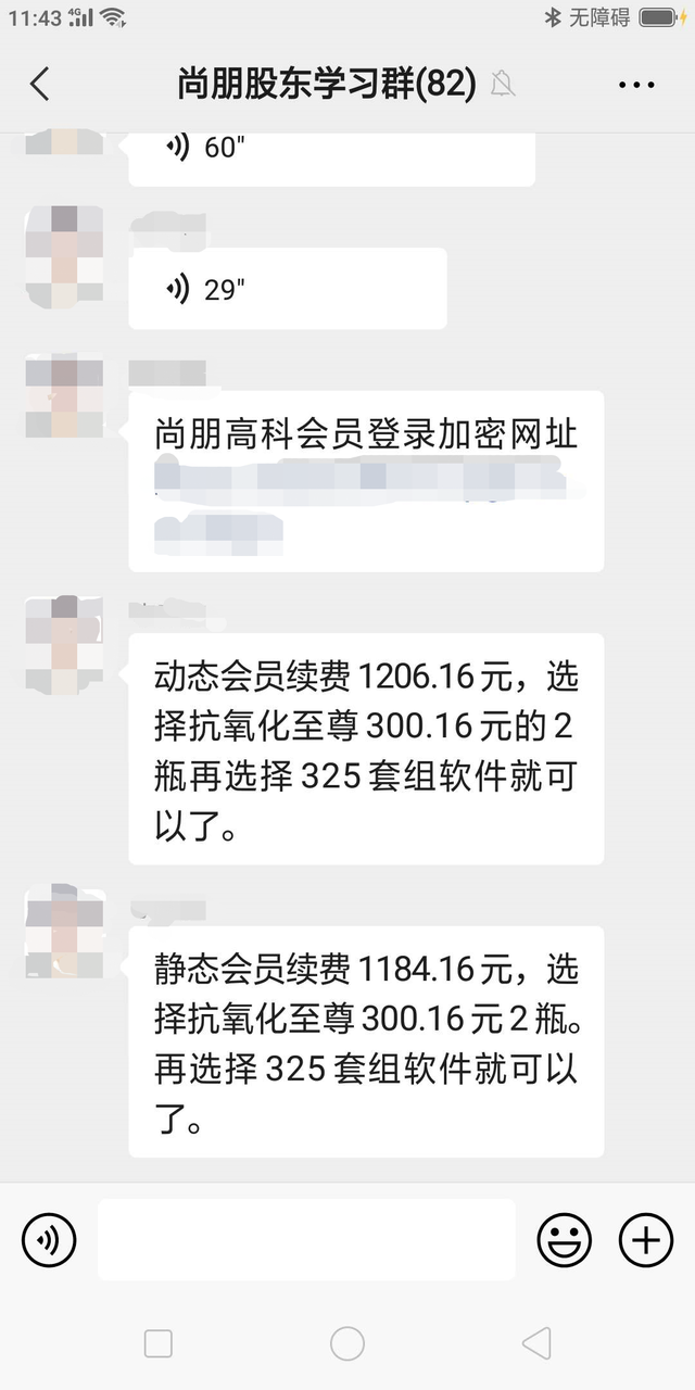 学校sv客户端登录不了sv客户端电脑版-第5张图片-太平洋在线下载 学校sv客户端登录不了sv客户端电脑版-第5张图片-太平洋在线下载