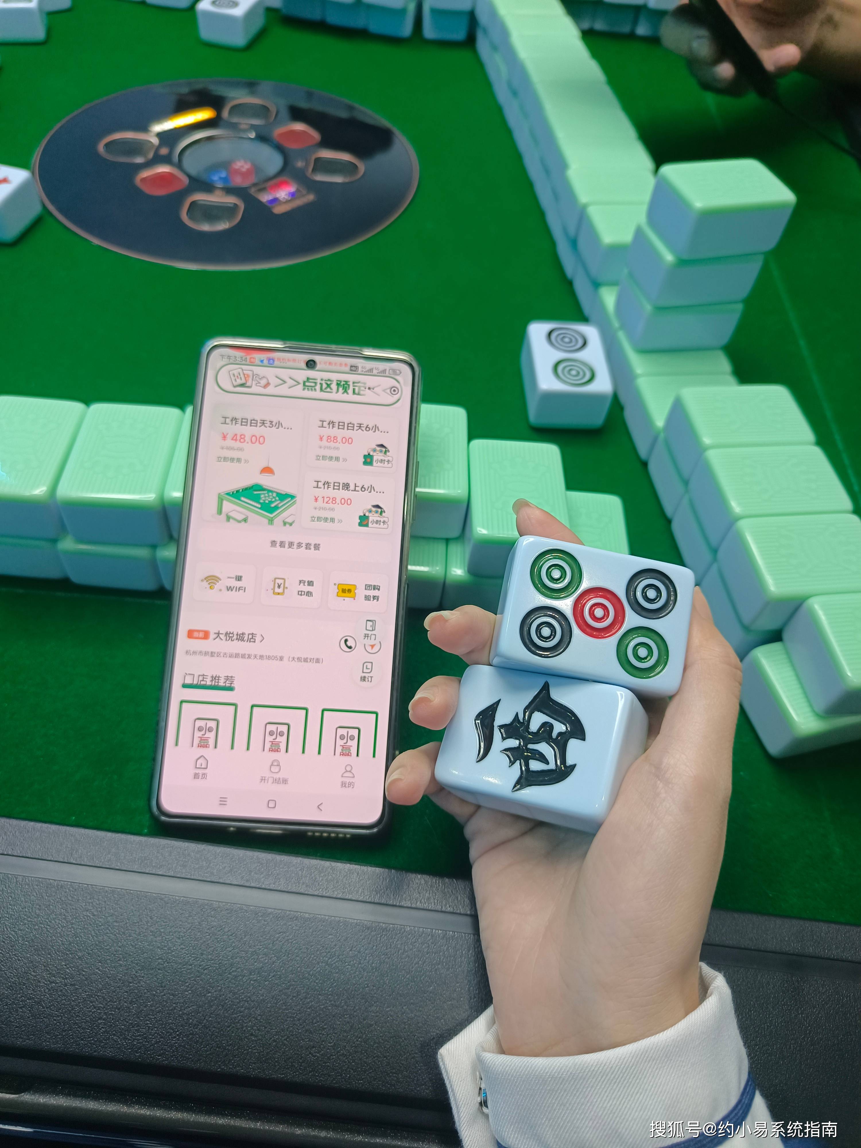 乐逸棋牌手机版豪利棋牌手机APP下载