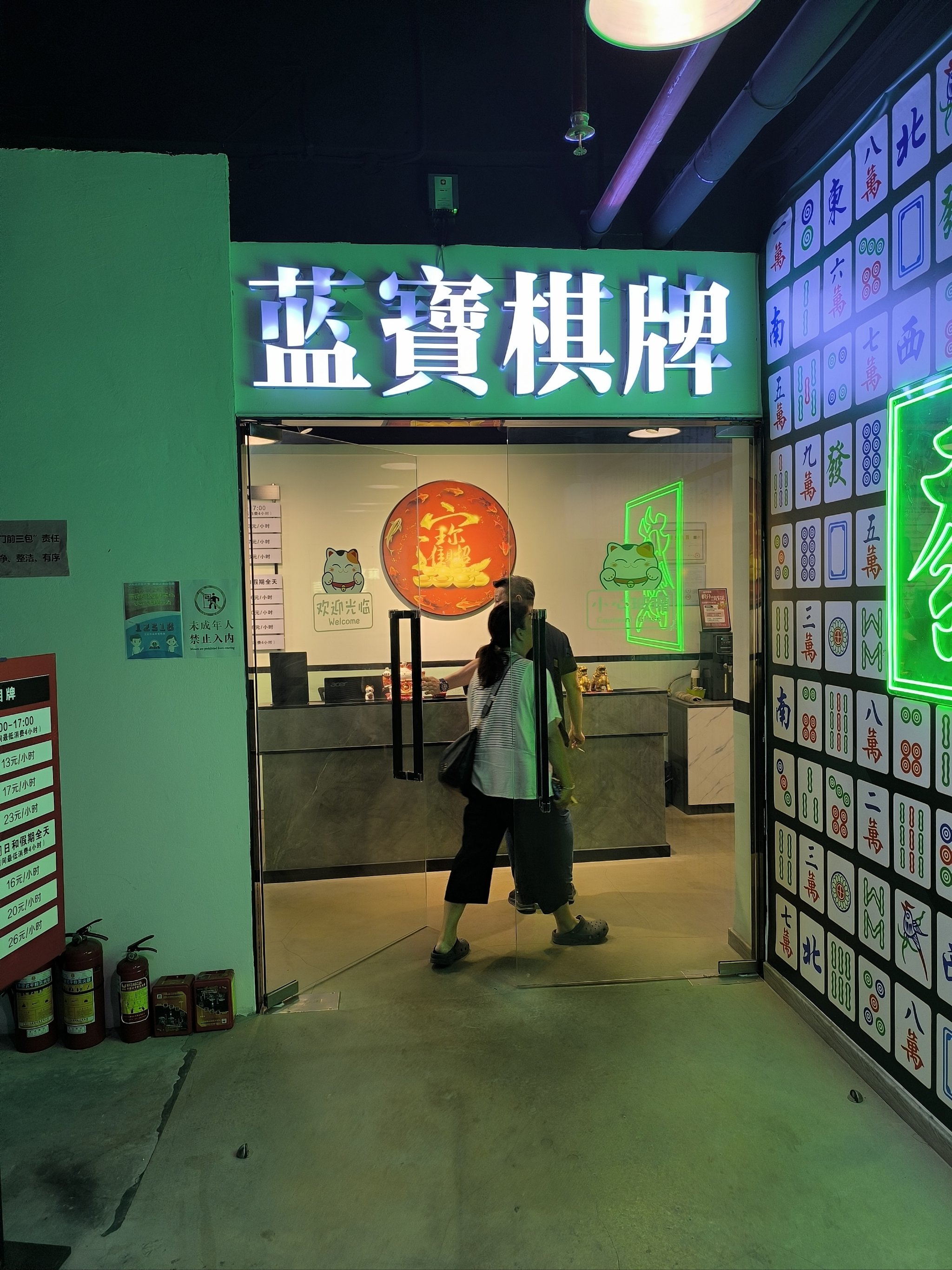 乐逸棋牌手机版豪利棋牌手机APP下载-第2张图片-太平洋在线下载