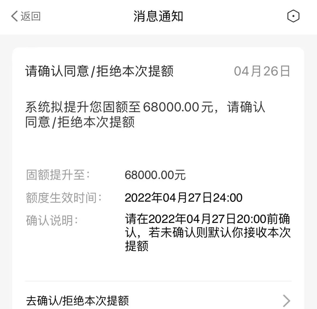 中信银行客户端转账限额中信银行企业网银限额怎么修改