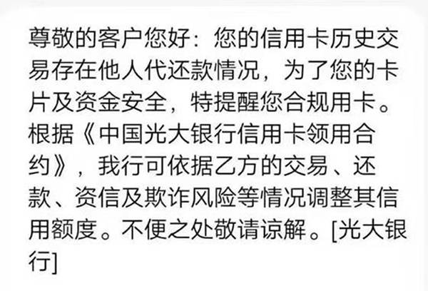 中信银行客户端转账限额中信银行企业网银限额怎么修改-第2张图片-太平洋在线下载