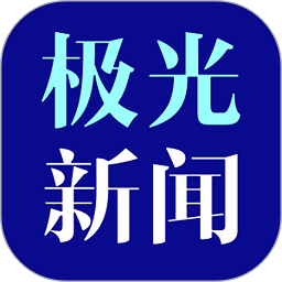 极光下载安卓版免费安装极光aurora官网永久加速器