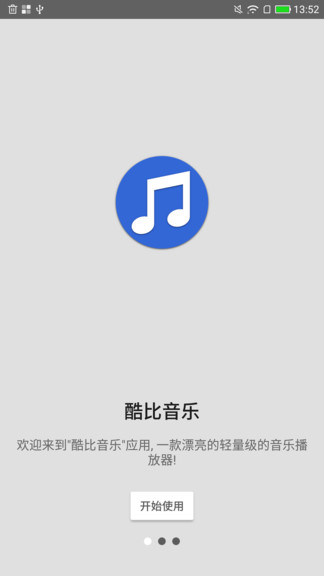 极光下载安卓版免费安装极光aurora官网永久加速器-第2张图片-太平洋在线下载