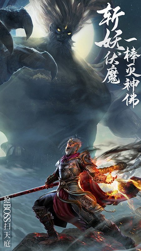 苹果版绝世仙王下载苹果绝世仙王手游电脑版下载