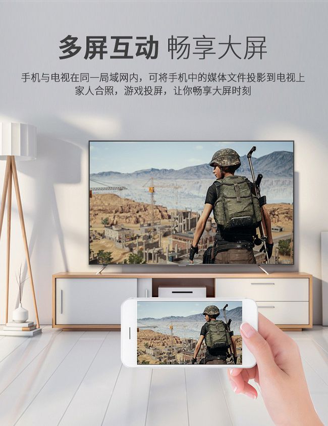 海信多屏互动手机版海信多屏互动tv版下载-第2张图片-太平洋在线下载