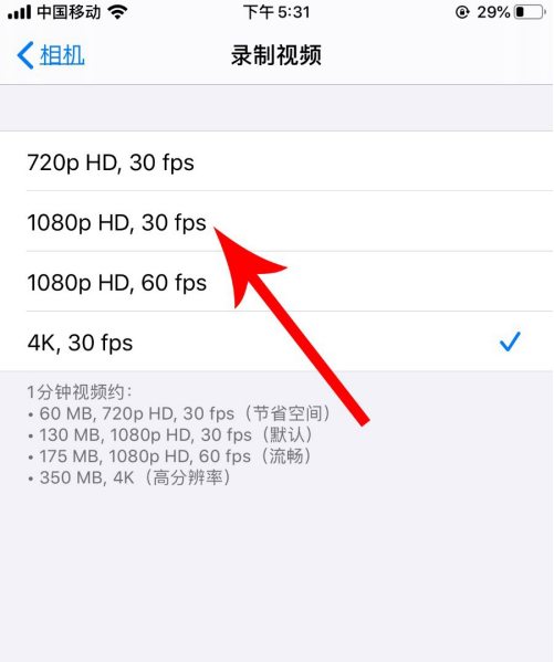 设置苹果七版仿苹果软件全套中文版