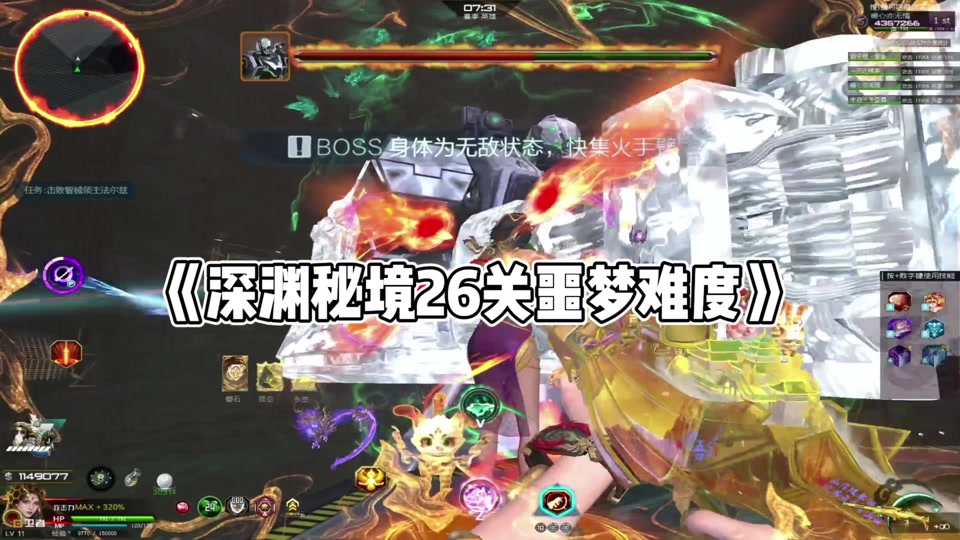 逆战游戏客户端网络异常逆战客户端数据异常小黑屋