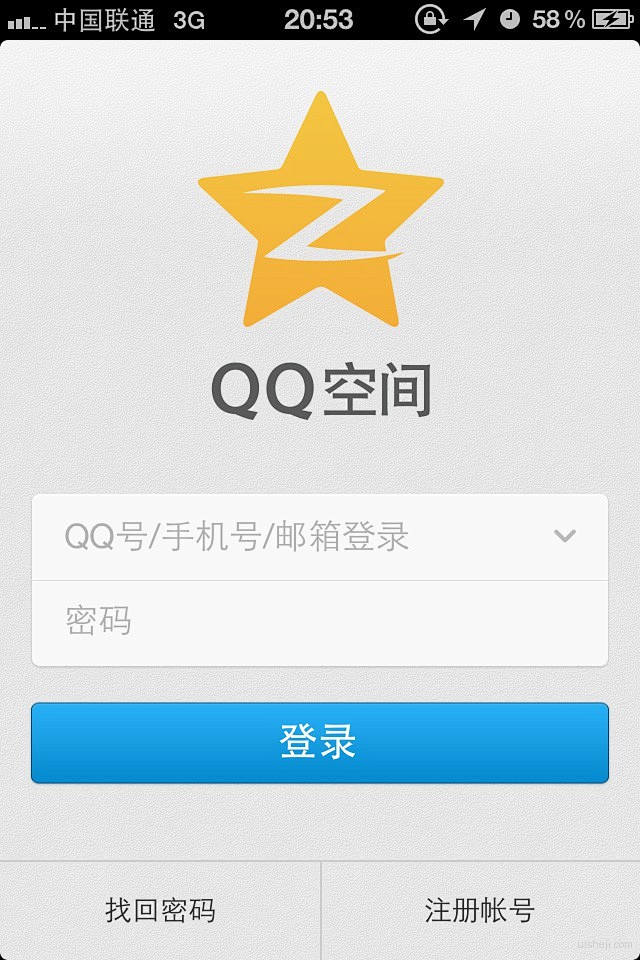 下载qq手机空间版手机版空间下载最新版本-第2张图片-太平洋在线下载
